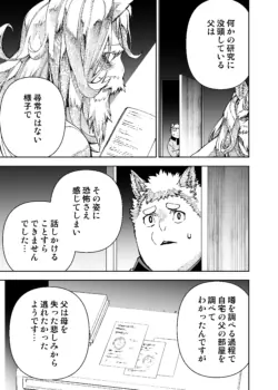 Page 745