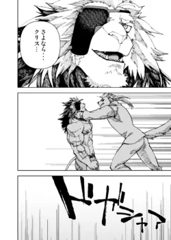 Page 420