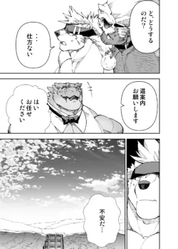 Page 602