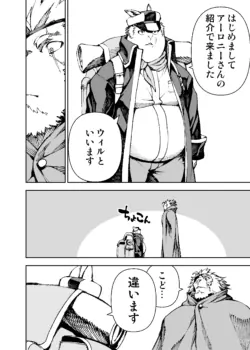 Page 269