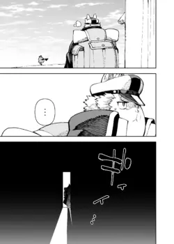Page 547