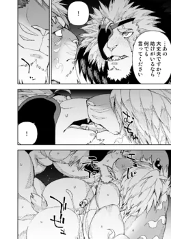 Page 785