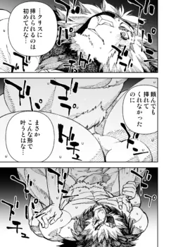 Page 423
