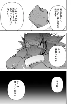 Page 665