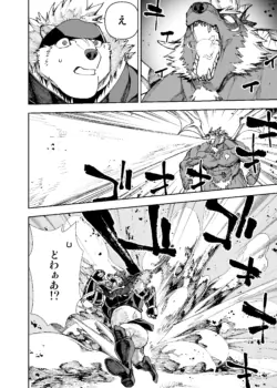 Page 690