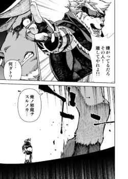 Page 327