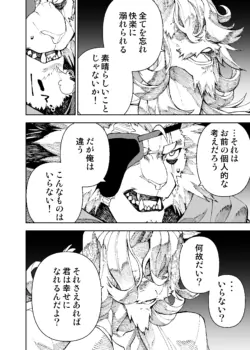 Page 540