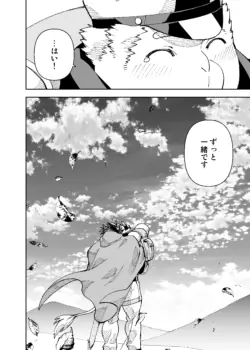 Page 813