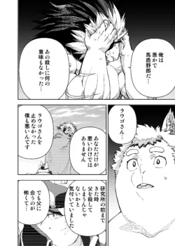 Page 756