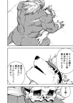 Page 654