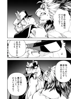 Page 742
