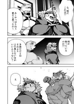Page 670