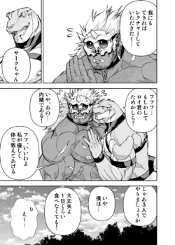 Page 774