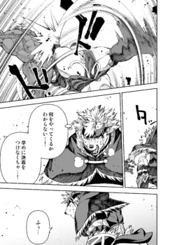 Page 693