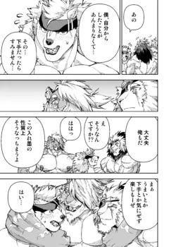 Page 772