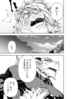 Page 403