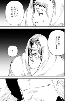 Page 761