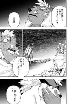 Page 715