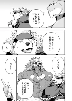 Page 649
