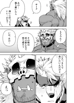Page 804