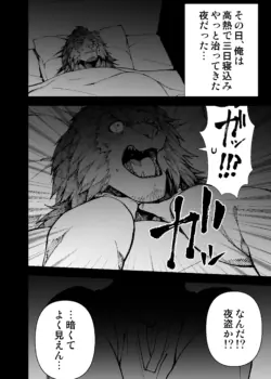 Page 287