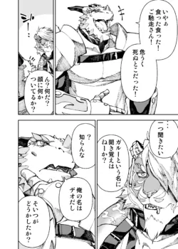 Page 368