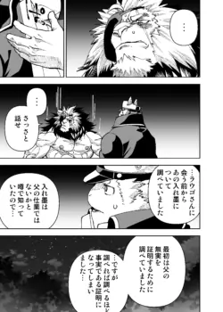 Page 743