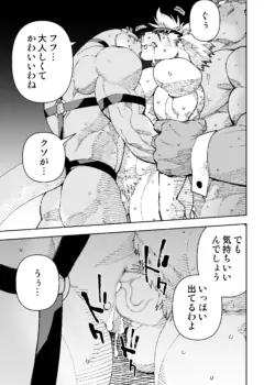 Page 594