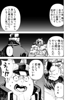 Page 290
