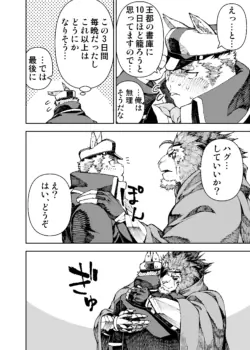 Page 311