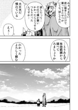 Page 272