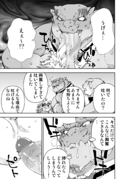 Page 582