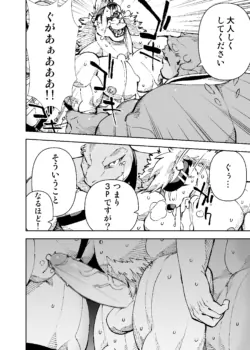 Page 593