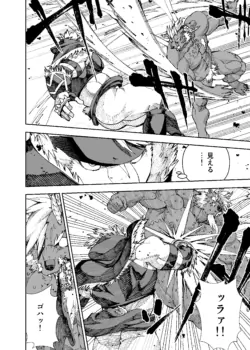 Page 688