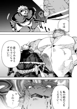 Page 576