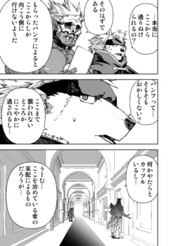 Page 448