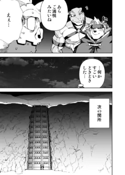 Page 570