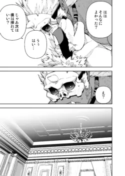 Page 659