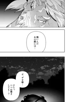 Page 788