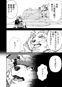 Page 461