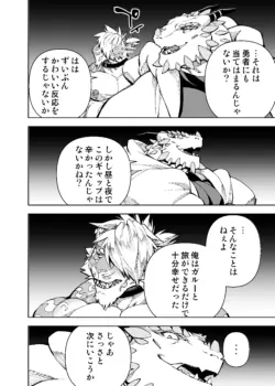Page 615