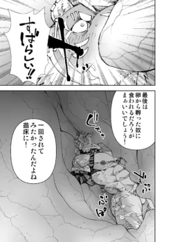 Page 257