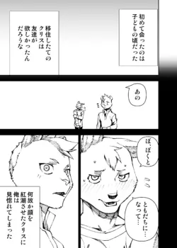 Page 425