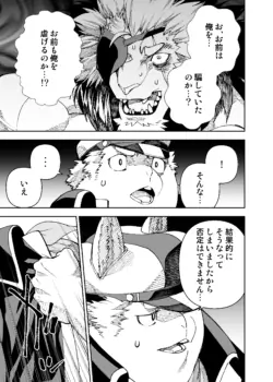 Page 741