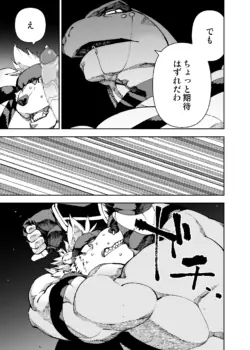 Page 464