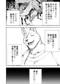 Page 426