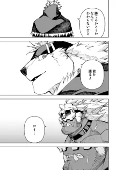 Page 683