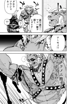 Page 333