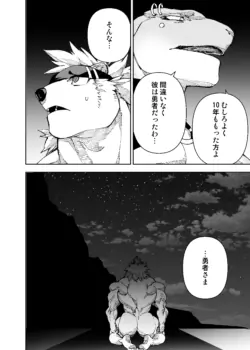 Page 718