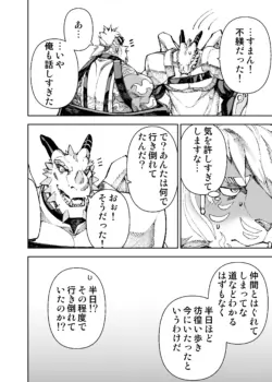 Page 370